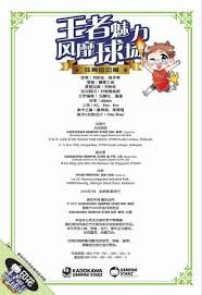 收到快递真开心，尤其是《申花装备》，仿佛看到了申花夺冠的那一刻