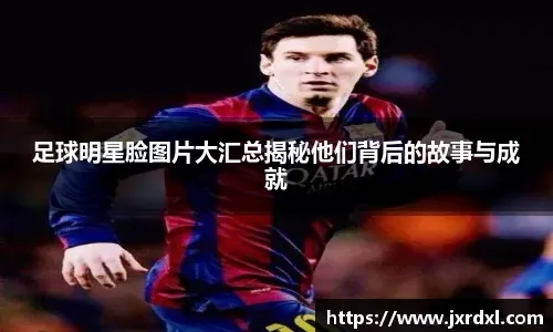 在广州足球的传承时刻，队长侯煜抽中了昔日广州队队长冯俊彦…