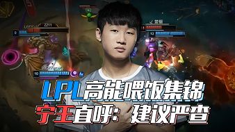 战对运动员 战对运动员