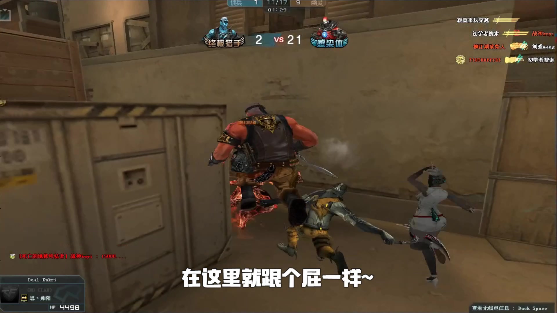 定位球盯人