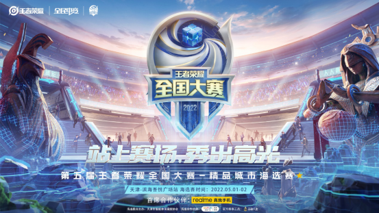为了维持赢